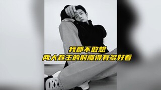 【肖战】战战再次证明努力的人总会被人看到，是金子总会发光的