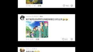 进来上课 同学们以后能不能给我出点难题啊？