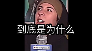 Sigma Man - Gender Equality