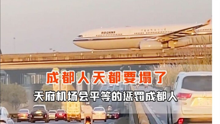 Chengdu residents are losing it! Turns out what really gets them shaken is the news that Tianfu Airp