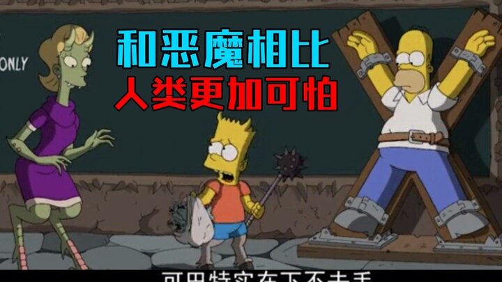 How evil is Bart, and why is he called the Son of Hell? [The Simpsons Episode 23]