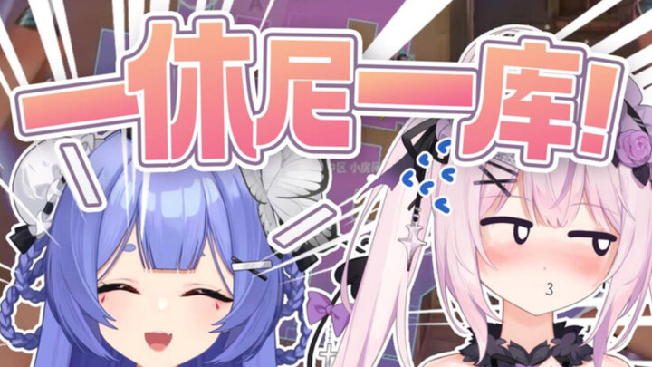 Yi Ku? Yi Xiu Ni Yi Ku!