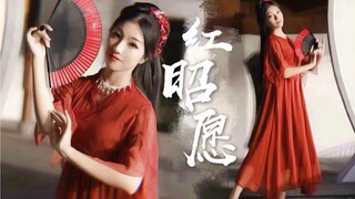 【点娘】生日作☆红昭愿.白小白两版编舞.超用心MV级大制作！