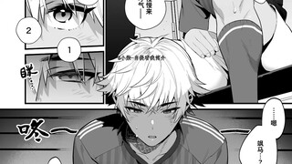 与对直男好兄弟的催眠...