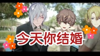 [Zhenghuo/Fulgur/Alban/Shu]Chúng tôi đã kết hôn