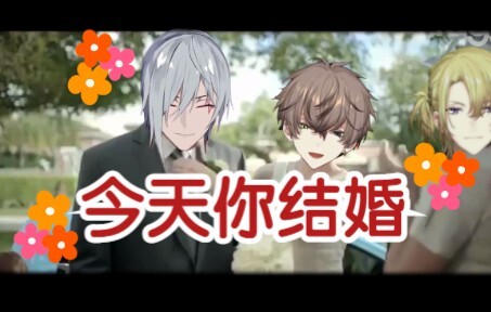【Zhenghuo/Fulgur/Alban/Shu】We got married