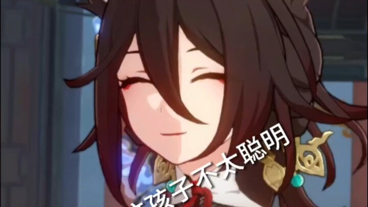 In March, the silly San Yue Qi made even Huanlong laugh.