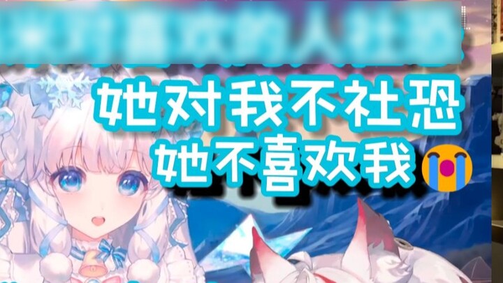 You are so beautiful~ You are blushing【Meili & Wumi】