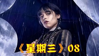 从没见过这么衰的美杜莎