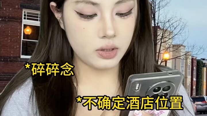 ！？给你们一点小小的E人震撼！