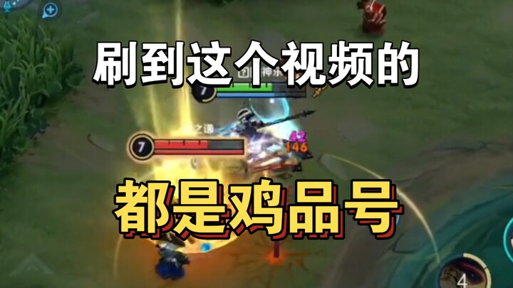 كل اللي وصلوا إلى هذا الفيديو هم من عشاق الدجاج!