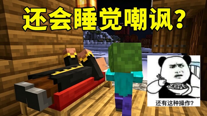 There’s some action—this villager is fighting zombies while asleep [Better MC]