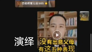 Textbook-style "fighting poison with poison"