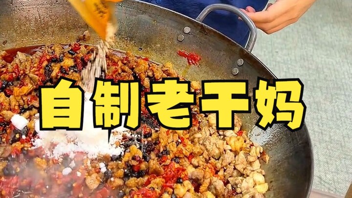 ทำลาวกั่นหม่าอเนกประสงค์เอง พร้อมเปิดประสบการณ์ใหม่แห่งการจับคู่อาหาร!