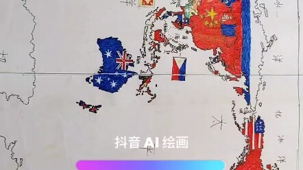 AI Painting