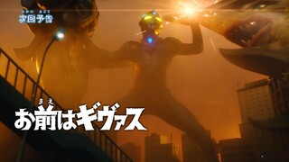 Ultraman Arc Episode 12 Preview