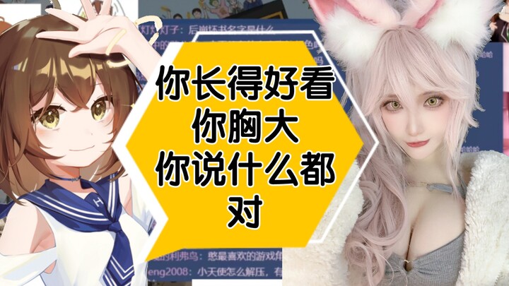 【hanser】Chuyện vui giữa Hanser và Ma Vương, Hanser: “Cậu xem cup của người ta đi, rồi lại nhìn cup c