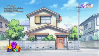 โดเรม่อน ตอน มาปล่อยมุกตลกกันเถอะ