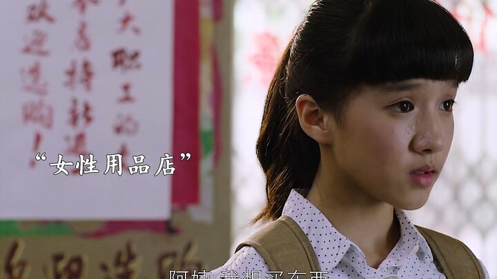 สาววัยรุ่นอยากรู้อยากเห็นขนาดไหนกันนะ?