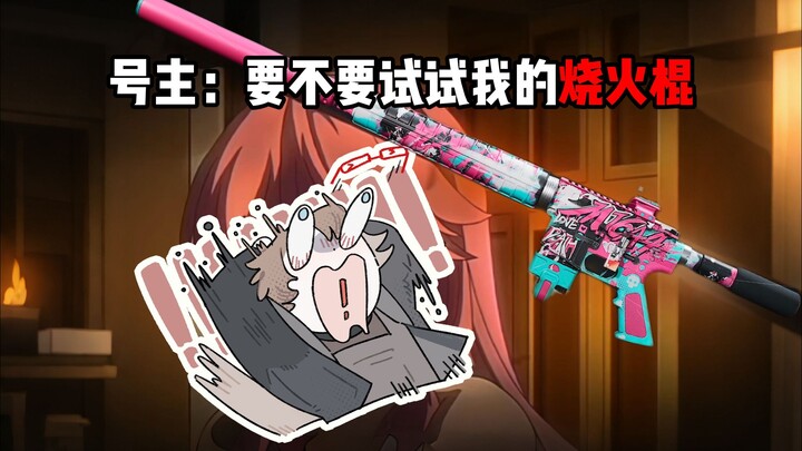 [You name it, I’ll use it] My friend asked me why I’m using a rolling pin in Delta?