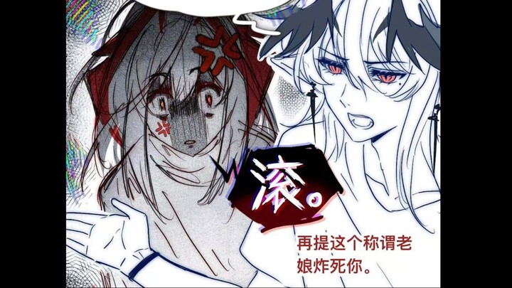 【明日方舟有声漫画】萨卡兹回乡记