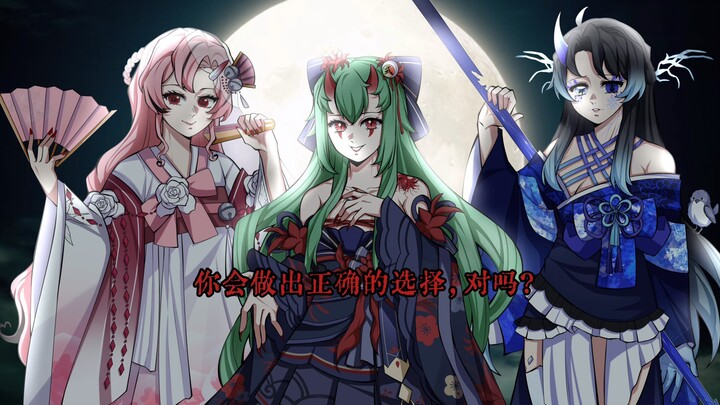 I actually ran into three female ghosts at once! [Demon Slayer OC Voice Acting]