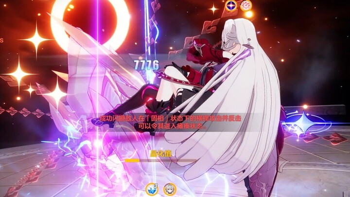 [SEA] Nirvana D518 - Guaymas (851) [ Type Bonus ] | Honkai Impact 3