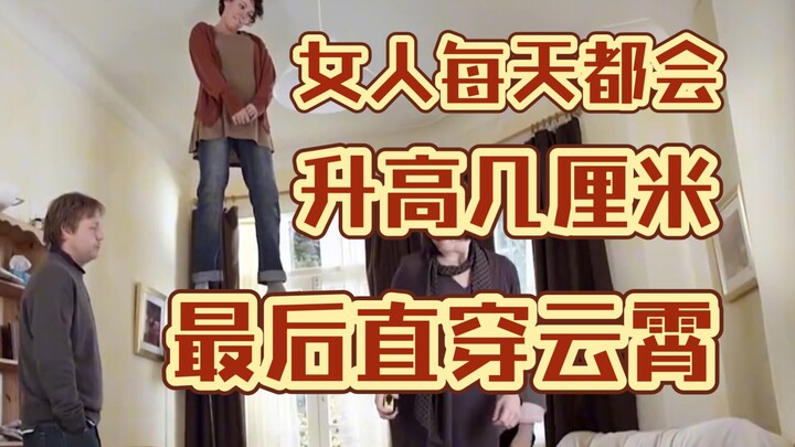 这部片曾获英国最佳短片奖，用软科幻的方式讨论生老病死。