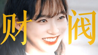 财阀千金这个赛道一定有她｜周锡京