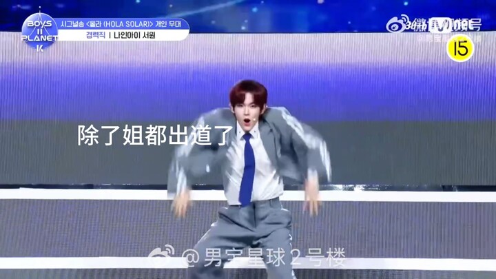 【Male Baby 2 Xu Yuan's Despicable Subtitles】Rebirth: I Want to Be Number 1