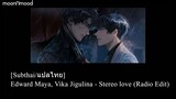 [Subthai/แปลไทย] Edward Maya, Vika Jigulina - Stereo love (Radio Edit)