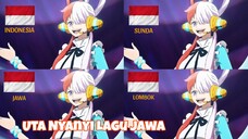 Saiki Aku Wes Gede || Versi 4 Bahasa 🇮🇩