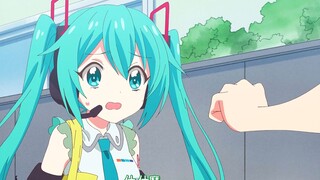 “miku酱的葱被抢了....”
