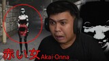 A Japanese Murderer | AKAI ONNA | 赤い女