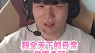 【Rookie】A Little Thing About Mom