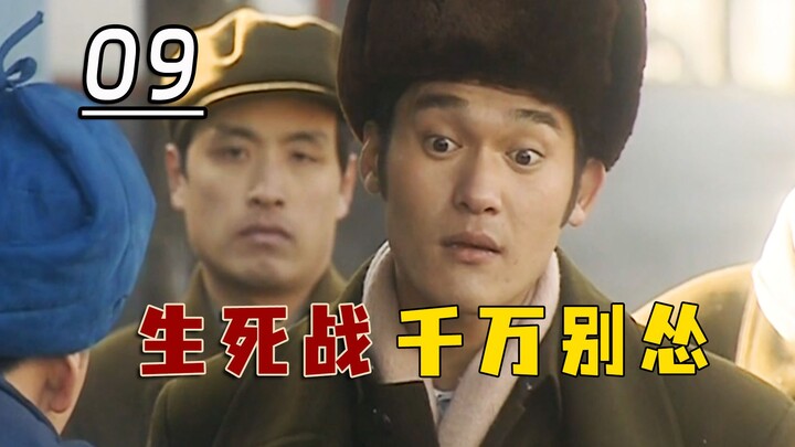 Li Yuanchao challenges the little punk to a fight, planning to use self-defense to take him out—big 