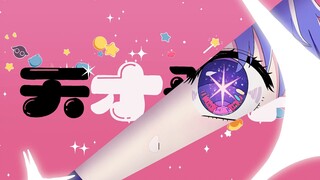 [アイドル《Idol》|Handwritten] My favorite rapper Elf pseudo trailer