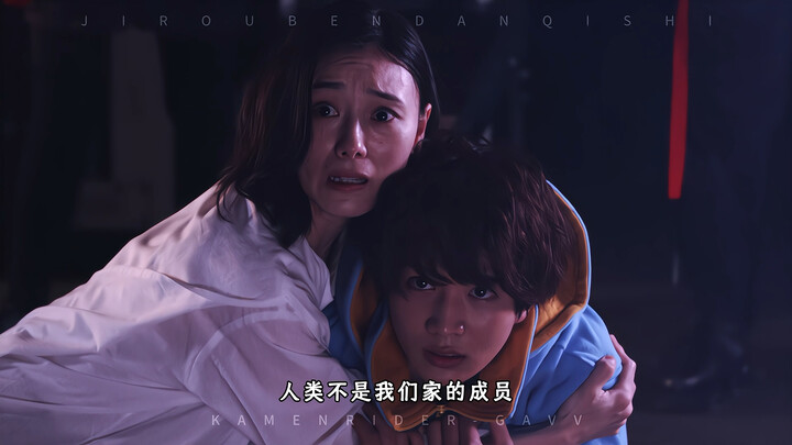 【加布04】去世的爸，被害的妈，恶毒的哥姐，破碎的他