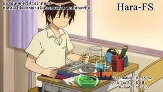 Tonari no Seki-kun ตอนที่ 3 ซับไทย