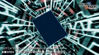 TVアニメ「ビルディバイド -#000000-」エンディング映像／#眩暈SIREN「不可逆的な命の肖像」