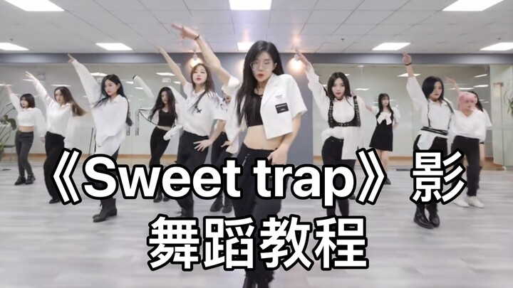【SNH48】河舞教程 | 这应该是全网还原度最高的粉丝翻跳了吧！还没学的快来学！