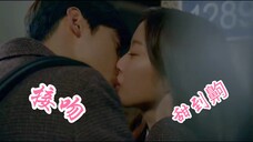 【女神降临】这亲得太久了吧,还亲出声!
