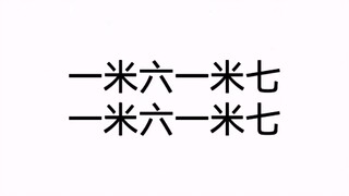 我宣布，宋知许日记是本年度最好笑的纪实文学