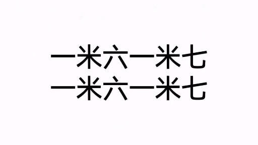 我宣布，宋知许日记是本年度最好笑的纪实文学