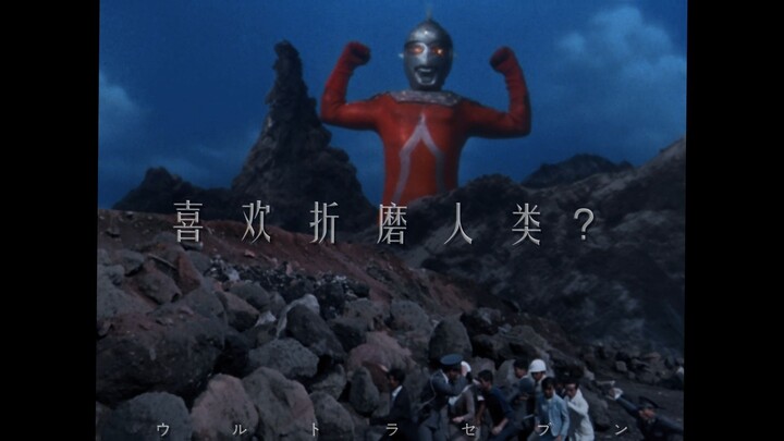 我手里可是有“人类”做人质哦~