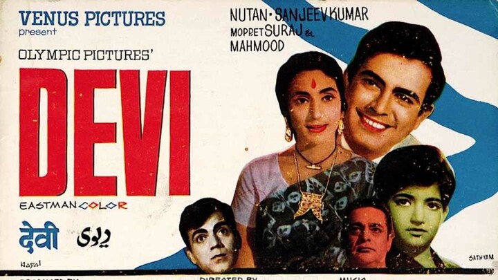DEVI HINDI MOVIE SANJEEV KUMAR NUTAN