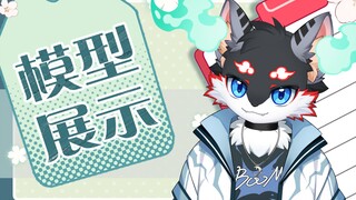 【Live2D模型展示】双耳冒火的猫猫