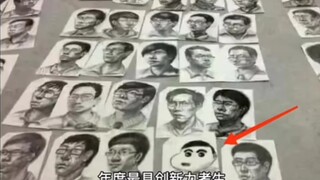 Some strange test papers in the art joint examination
