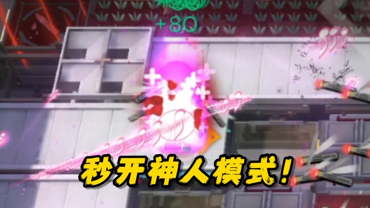 Next, I’ll max out the Fever bar in under a second!