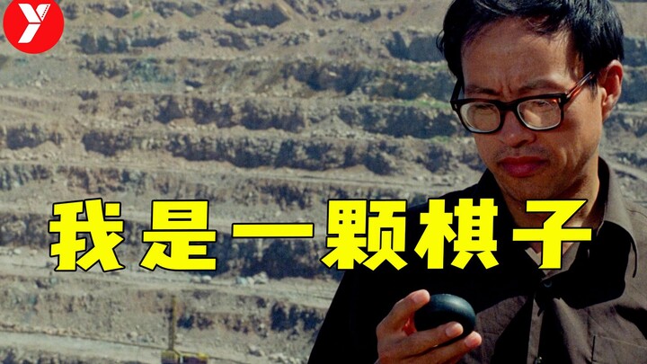 [Brother Yue] A masterpiece that’s nearly impossible to recreate—bizarre yet unrestrained. Watching 